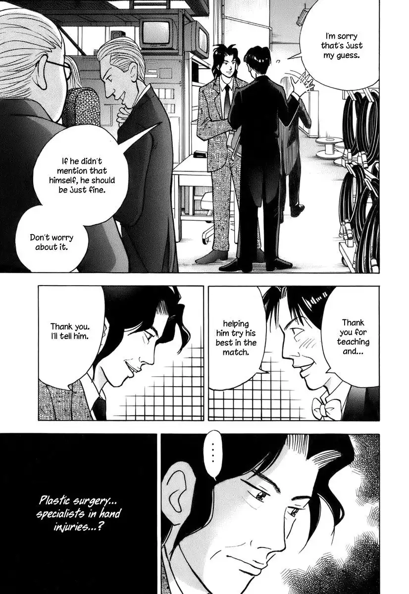 Piano no mori Chapter 108 10